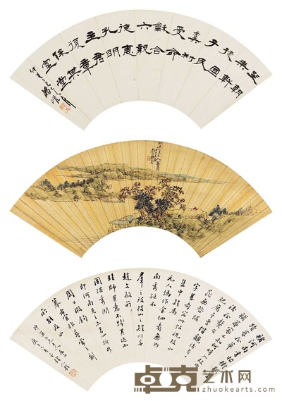 隶书·山水·行书扇面三挖 