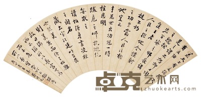 行书