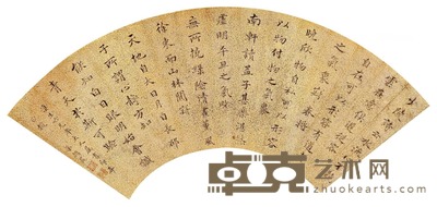 楷书