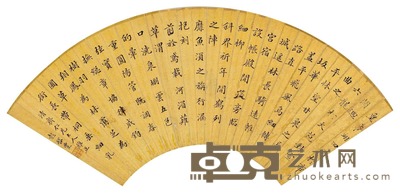 楷书