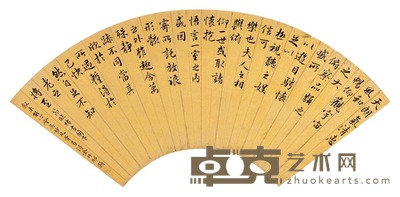 行书
