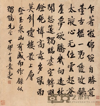 行书