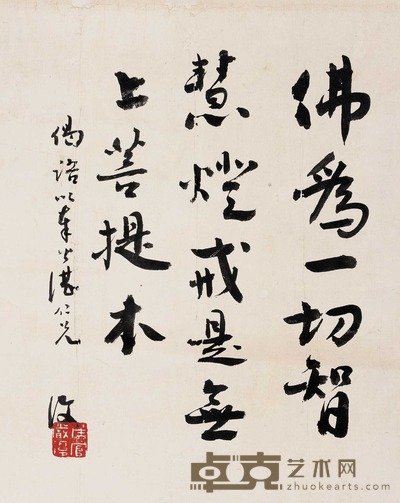 行书