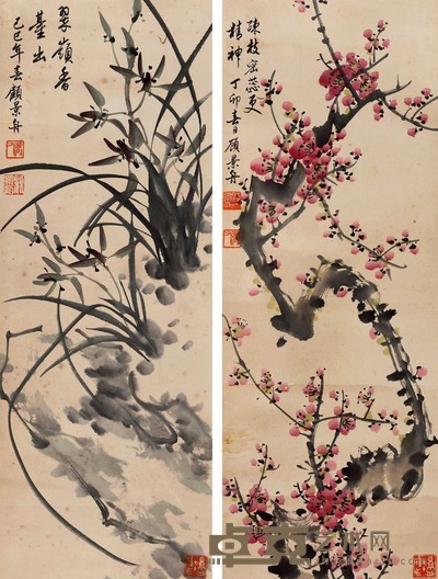 花卉二屏