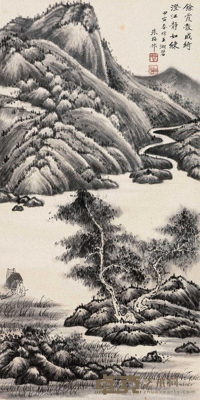 山水 