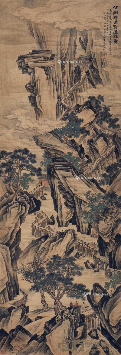 金城 （款） 山水 立轴 249×93cm