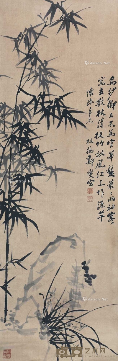 郑板桥 （款） 竹石 立轴 128×41cm