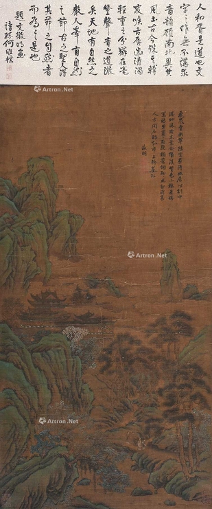 文徵明 （款） 山水 立轴