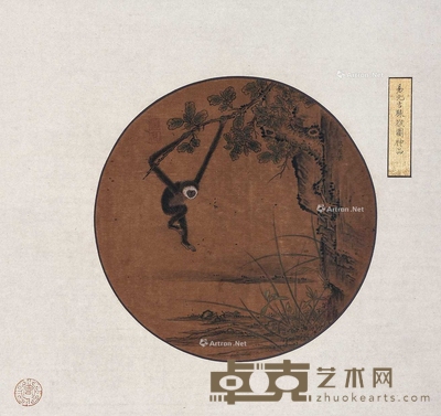佚名 (款) 猿猴圆光 镜片 直径26cm