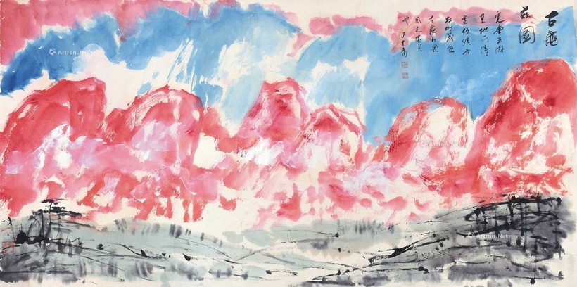 冯其庸 （款） 山水 镜片