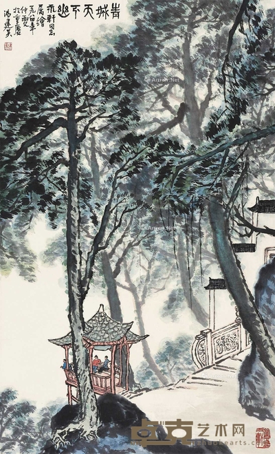 冯建吴 (款) 青城天下幽 立轴 92×56cm