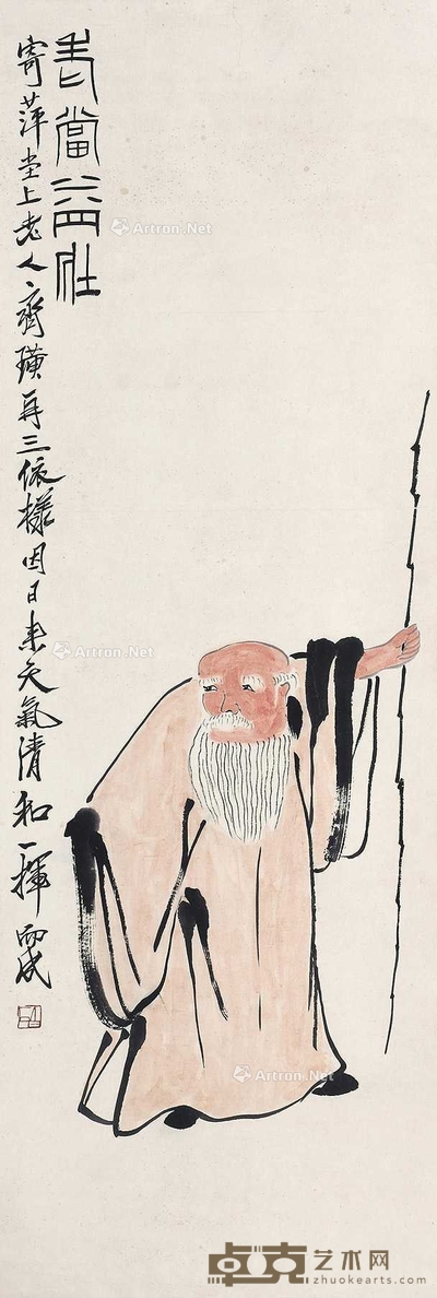 齐白石 (款) 老当益壮 立轴 120×41cm