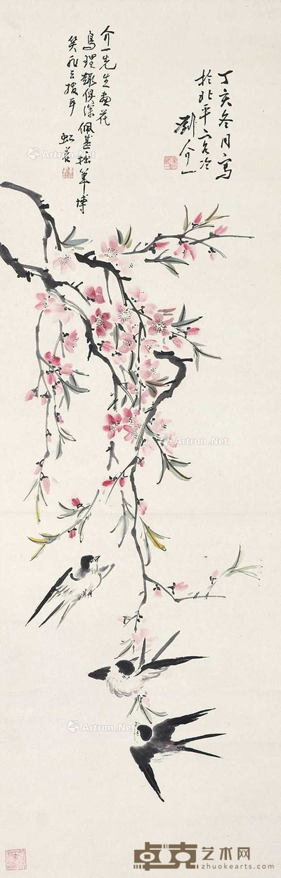 刘介一 黄宾虹 (款) 花鸟 立轴 103×33cm