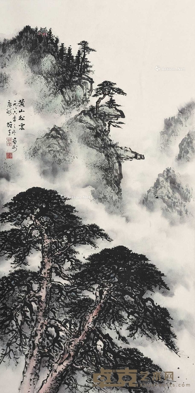 黎雄才 (款) 黄山松云 立轴 137×69cm