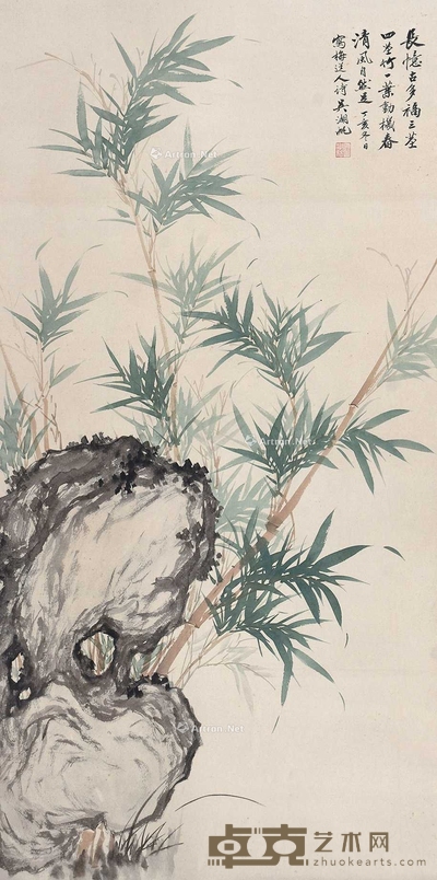 吴湖帆 （款） 竹石 立轴 127×64cm