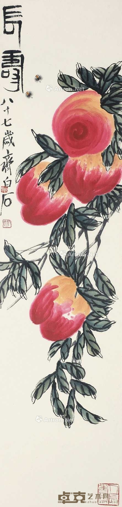 齐白石 (款) 长寿 镜框 137×33cm