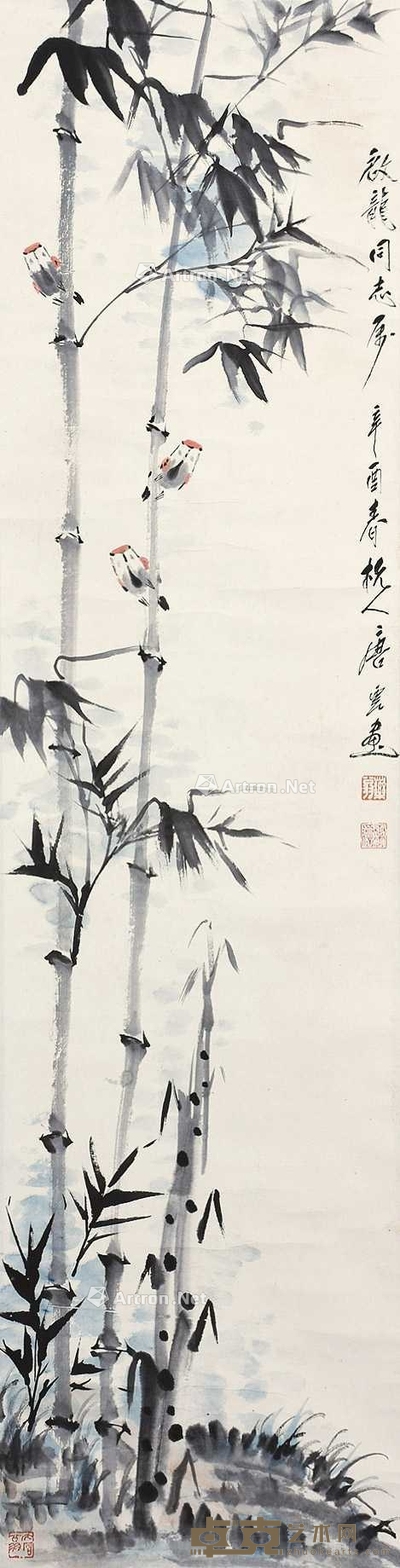 唐云 (款) 竹雀 立轴 131×33cm