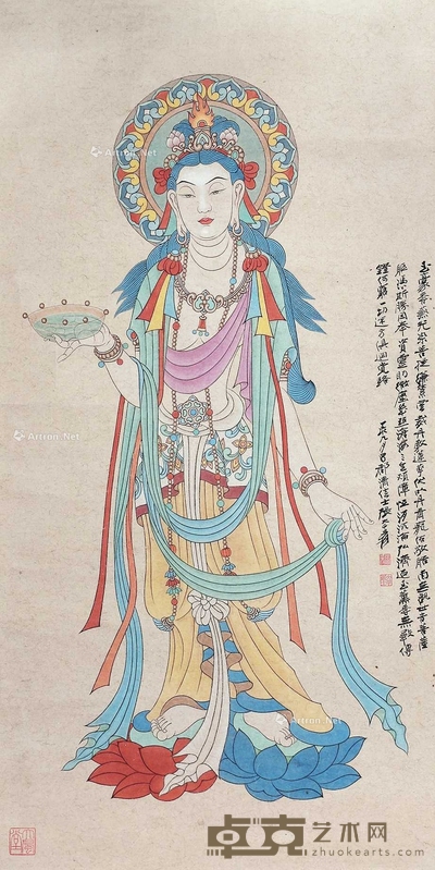 张大千 (款) 南无观世音菩萨 镜片 104×52cm