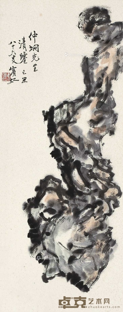 黄宾虹 (款) 奇石 立轴 59×23cm