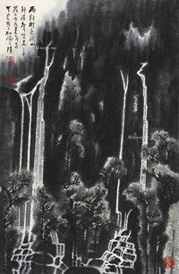 李可染 （款） 山水 立轴