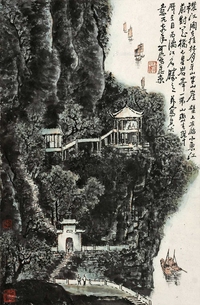 李可染 （款） 山水 立轴