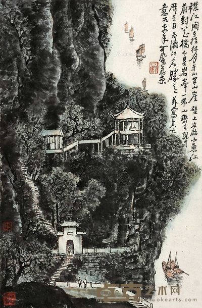 李可染 (款) 山水 立轴 68×45cm