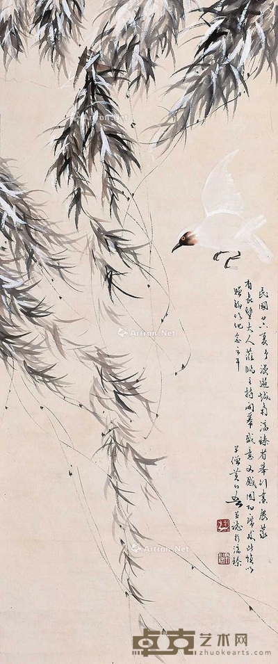 黄幻吾 （款） 花鸟 立轴 78×33cm