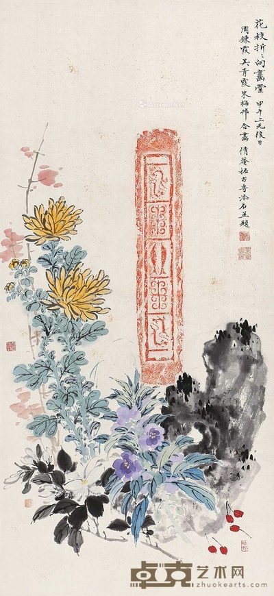 吴湖帆 周炼霞 （款） 清供 立轴 80×37cm