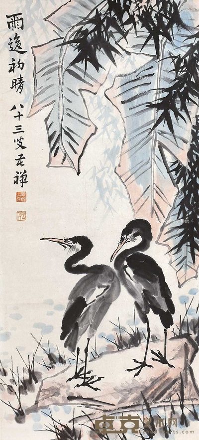 李苦禅 （款） 花鸟 立轴 93×43cm