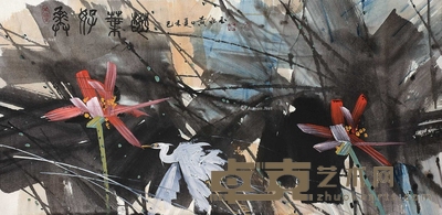 黄永玉 (款) 花鸟 镜片 68.5×138cm
