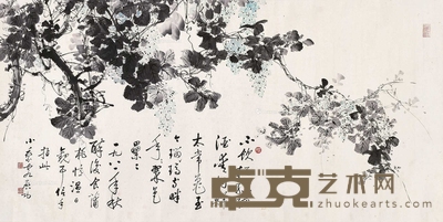 启功 (款) 葡萄 镜片 69×136cm