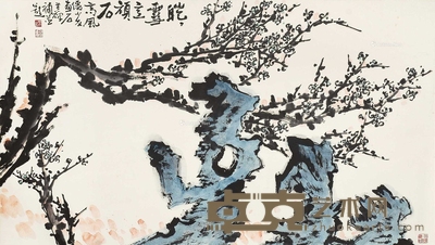 李苦禅 陆俨少 (款) 三友图 镜片 83×148cm