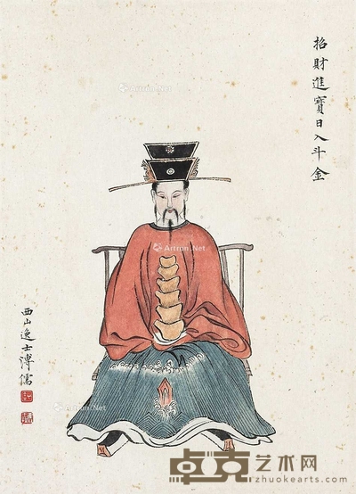溥心畬 （款） 招财进宝 立轴 33×24cm