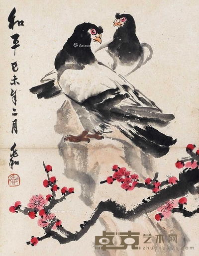 蒋兆和 (款) 和平 立轴 39×31cm