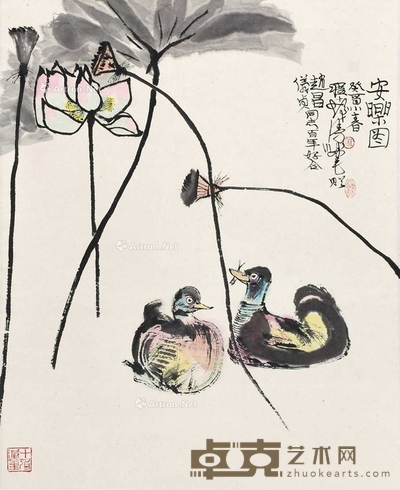 程十发 （款） 安乐图 镜片 67×54cm