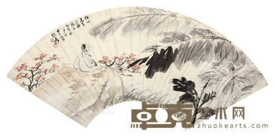 张大千 （款） 高士图 扇面 19×53cm