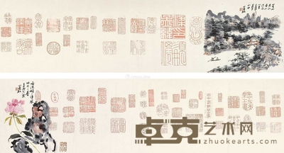 黄宾虹 (款) 山水花卉 手卷 18×139cm