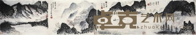 黑伯龙 (款) 山水 (四帧) 册页 30×41cm