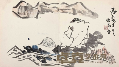 方增先 （款） 人物 25×45cm