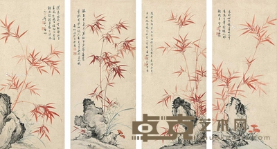 启功 （款） 竹石四屏 立轴 57×24cm×4