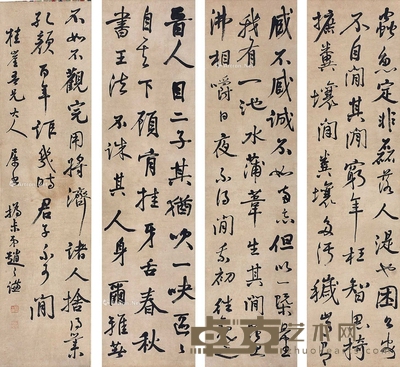 赵之谦 （款） 书法四屏 立轴 132×33cm×4