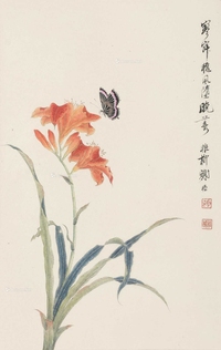 谢稚柳 （款） 花蝶 镜框