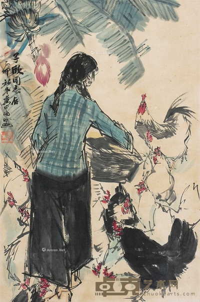 黄胄 (款) 喂鸡图 立轴 61×40cm