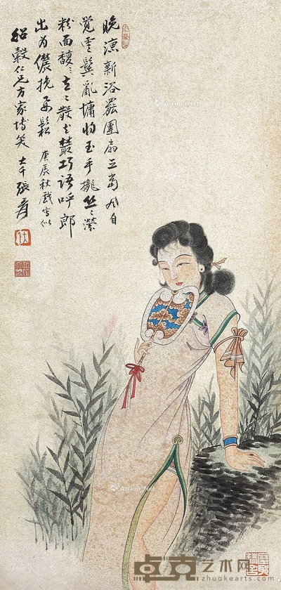 张大千 (款) 执扇仕女 立轴 74×36cm