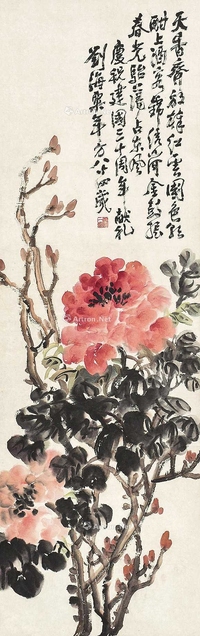 刘海粟 （款） 花卉 立轴