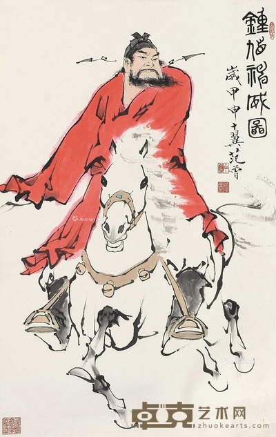 范曾 （款） 人物 立轴 95×59cm