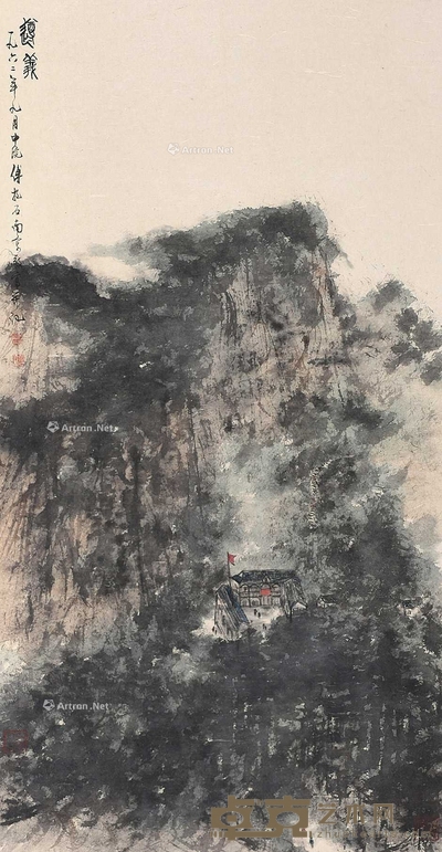 傅抱石 (款) 山水 立轴 89×46cm