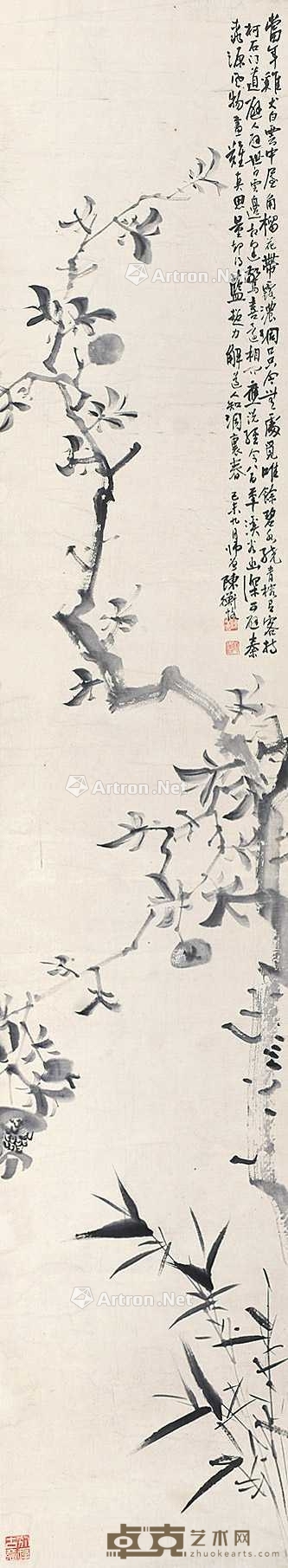 陈师曾 (款) 花卉 立轴 181×33cm