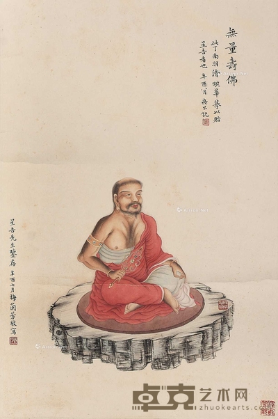 梅兰芳 (款) 无量寿佛 镜片 52×34cm