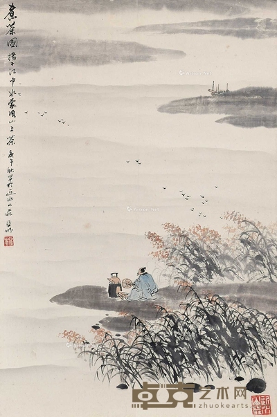 亚明 (款) 煮茶图 立轴 65×44cm